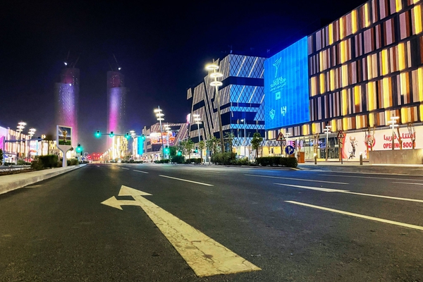 Lusail Commercial Boulevard