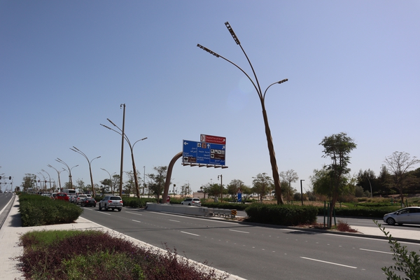 Khalifa Avenue